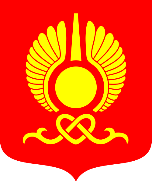 Герб: Кызыл