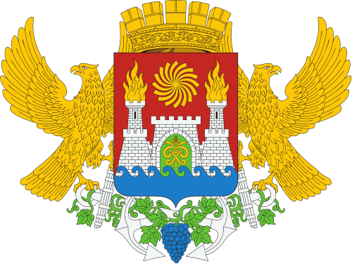 Герб: Махачкала