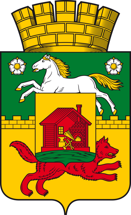 Герб: Новокузнецк