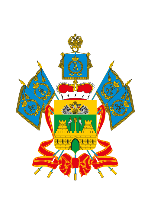 Герб: Новороссийск