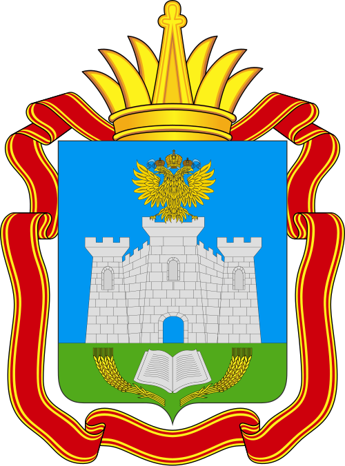 Герб: Орёл