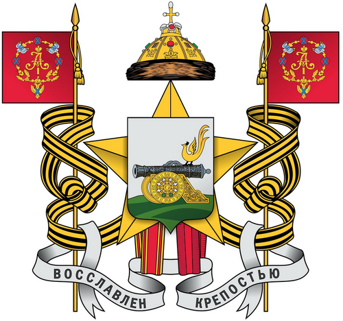 Герб: Смоленск