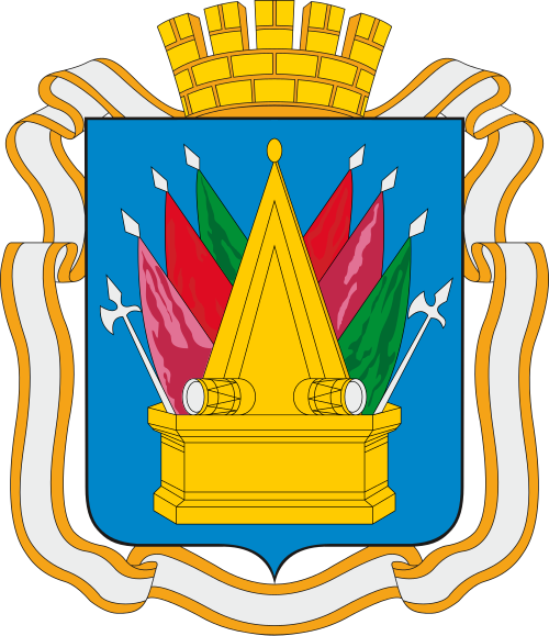 Герб: Тобольск