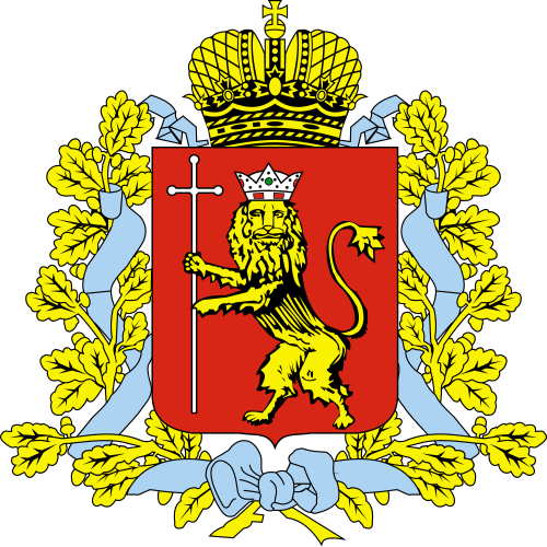 Герб: Владимир